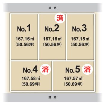サンフィット高島分譲 1号地