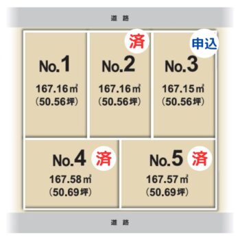 サンフィット高島分譲 1号地