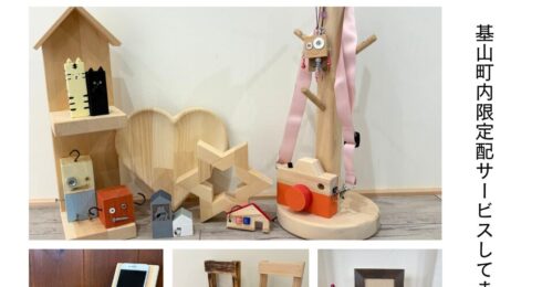 廃材雑貨販売中